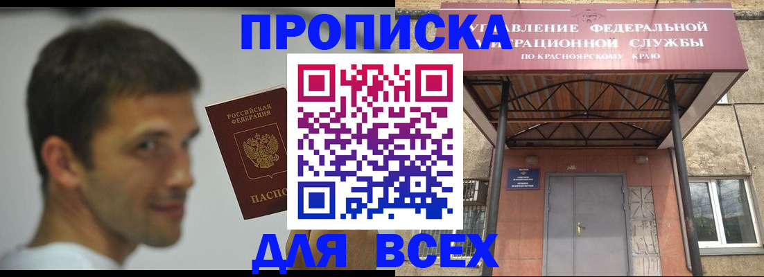 форма 3 в Плавске