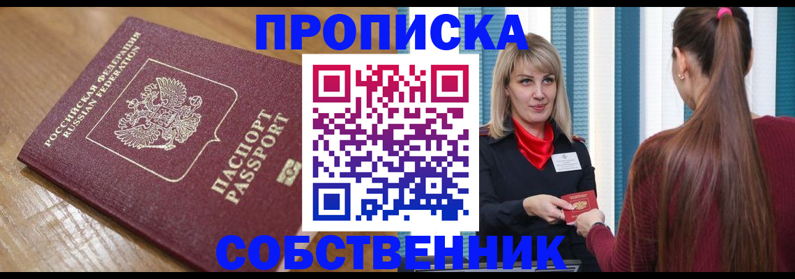 форма 3 в Плавске